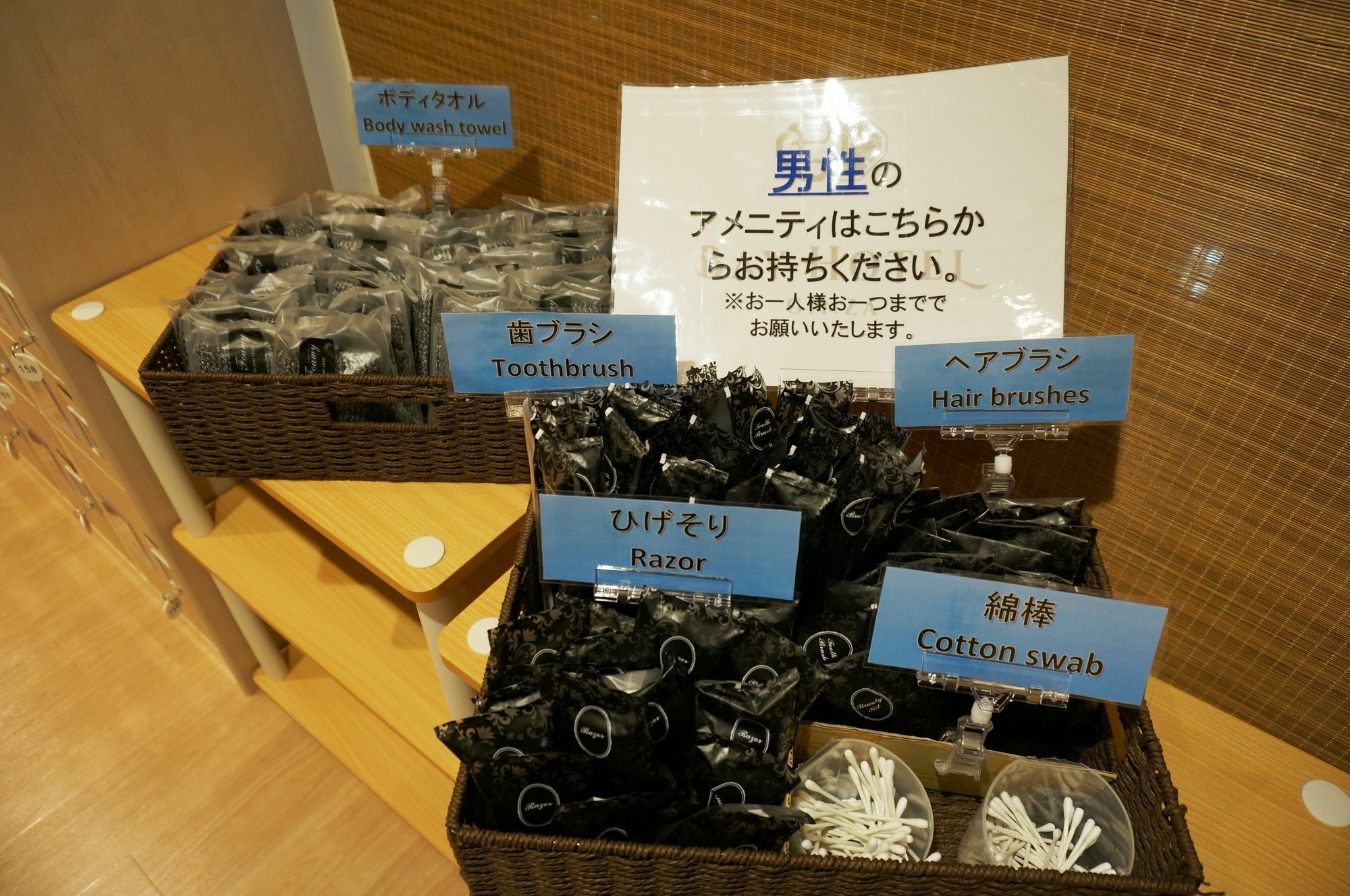 Tokyo Ginza Bay Hotel Екстериор снимка